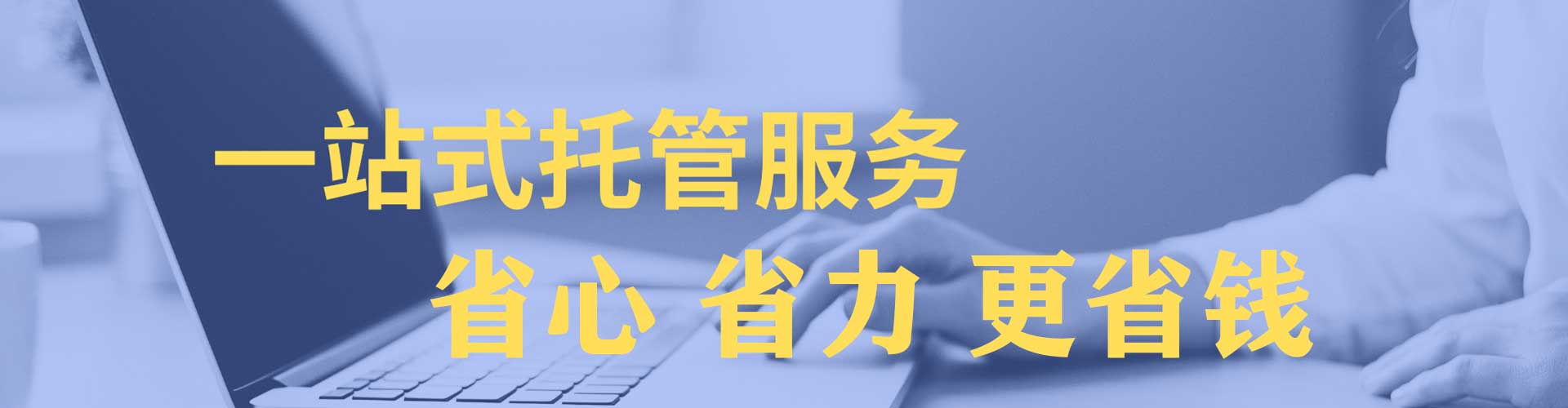 洞头百度充值返点