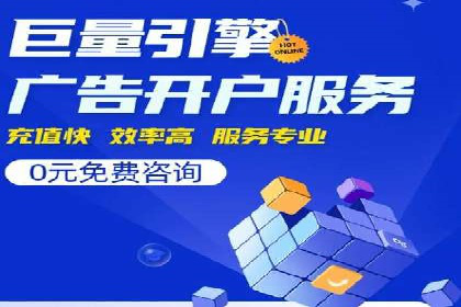 百度推广平台助力企业品牌建设案例分析