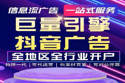 SEM服务托管如何助力餐饮业快速崛起