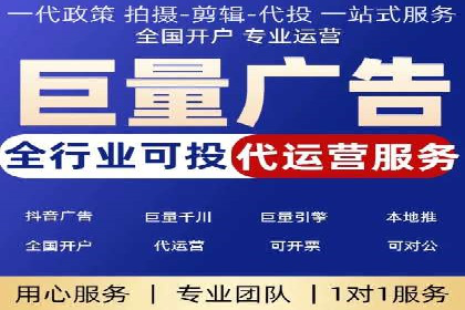 某企业SEM竞价员如何提升广告效果